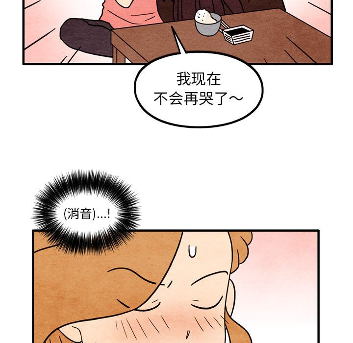 第40話 - 第41张