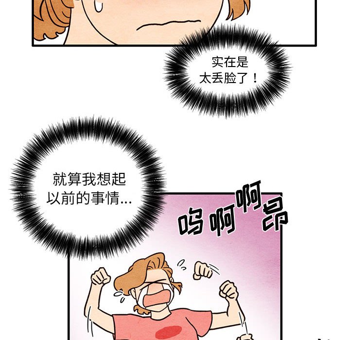 第40話 - 第42张