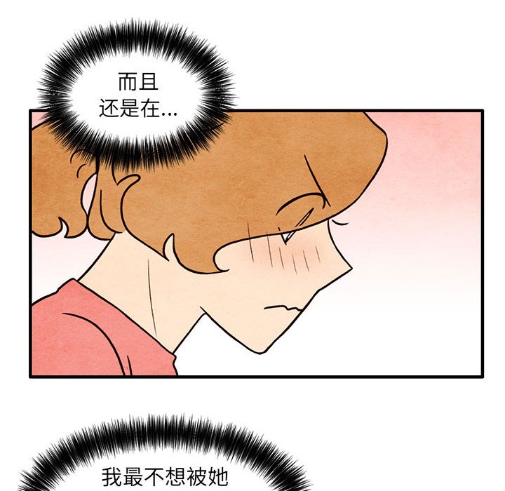 第40話 - 第44张