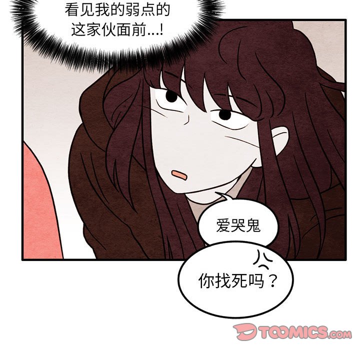 第40話 - 第45张