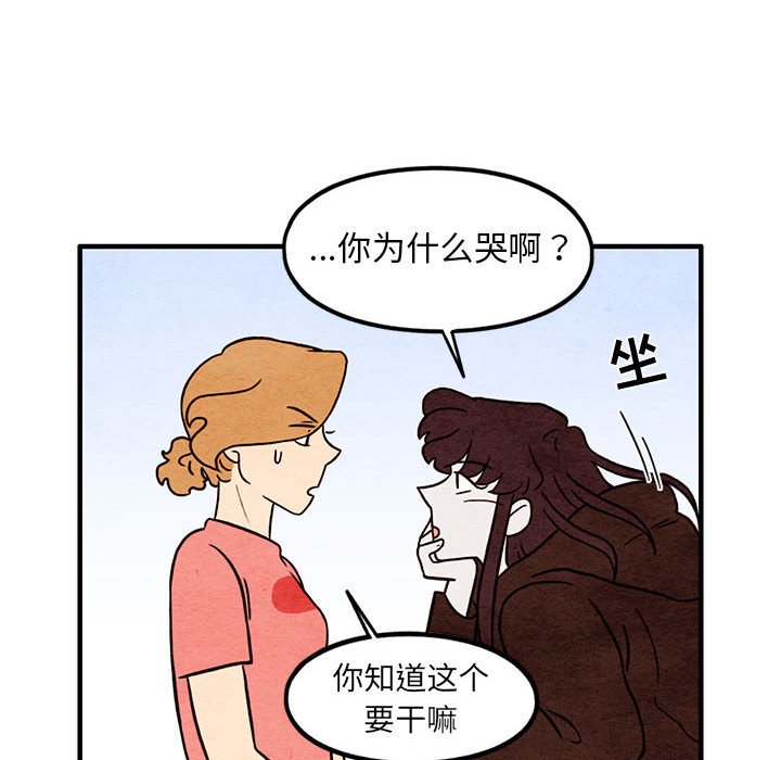 第40話 - 第46张