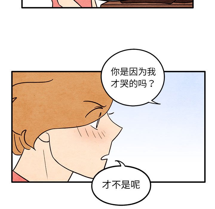 第40話 - 第47张