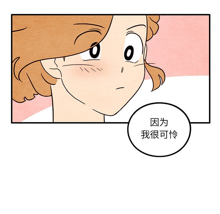 第40話 - 第49张