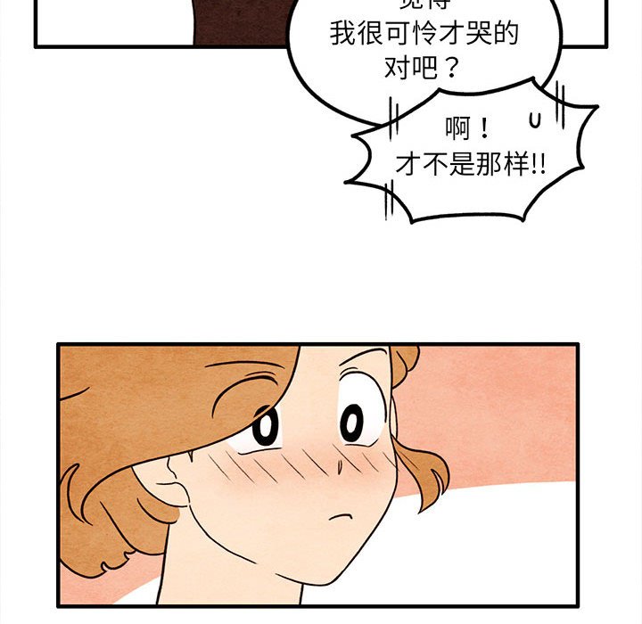 第40話 - 第51张