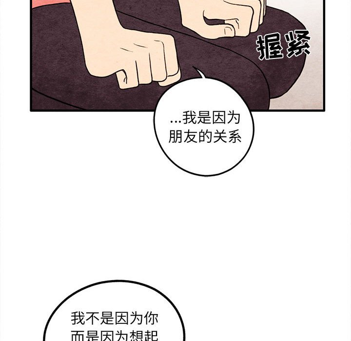 第40話 - 第53张