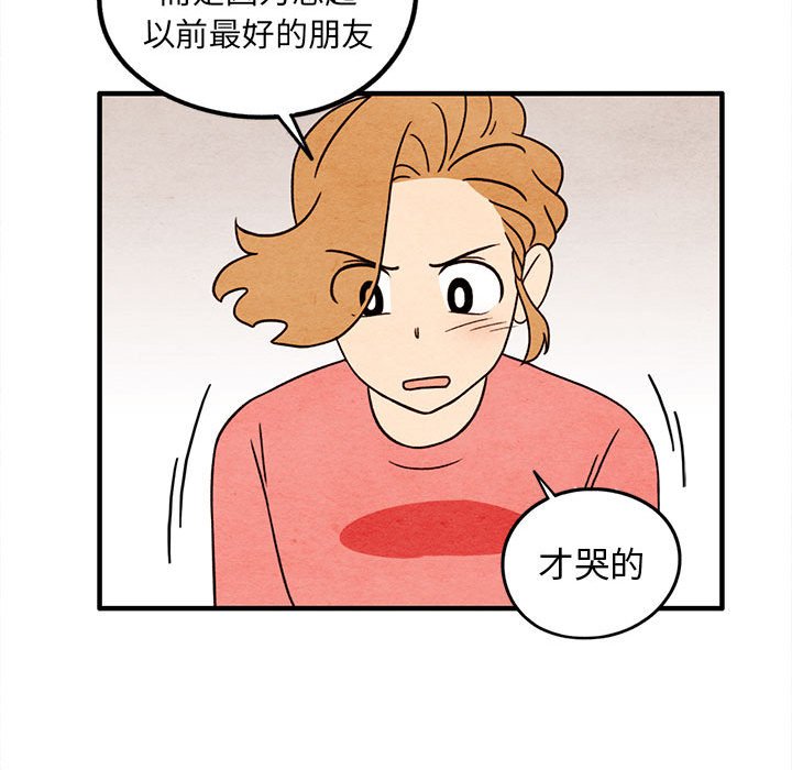 第40話 - 第54张