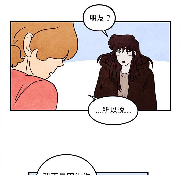 第40話 - 第55张