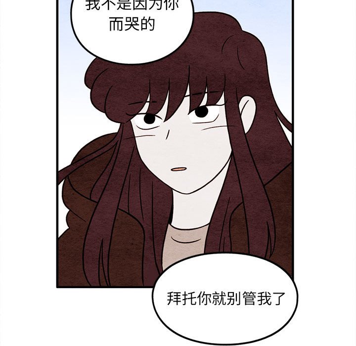第40話 - 第56张
