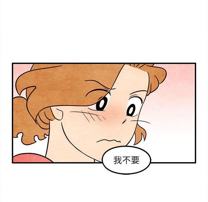 第40話 - 第57张