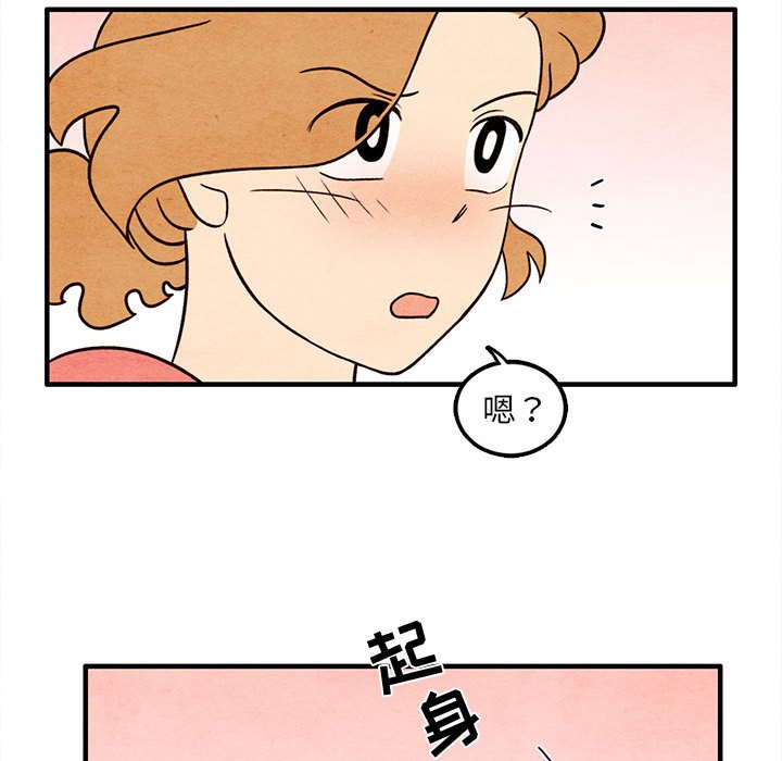 第40話 - 第58张