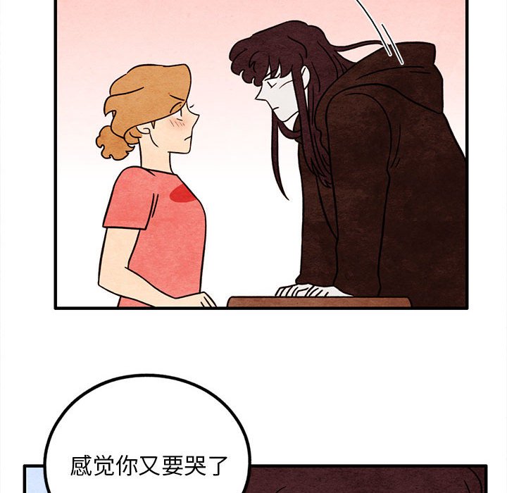 第40話 - 第59张