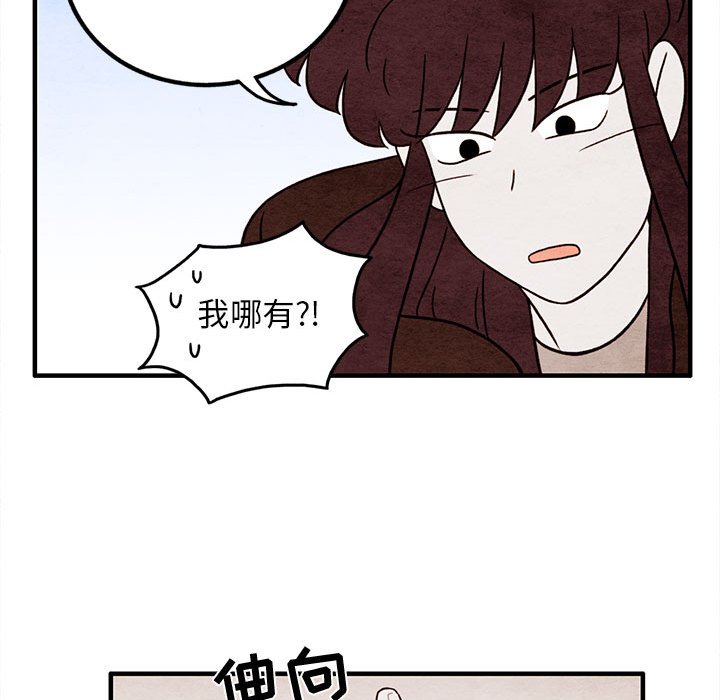 第40話 - 第60张