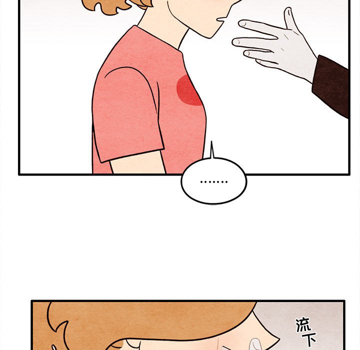 第40話 - 第62张