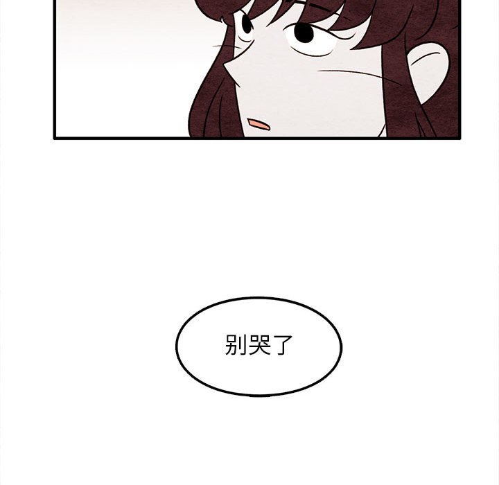 第40話 - 第64张
