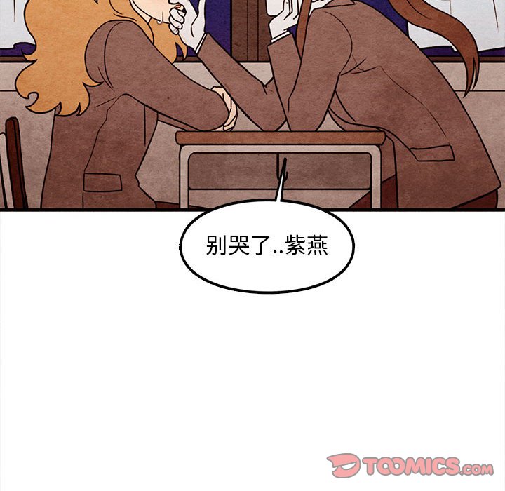 第40話 - 第67张