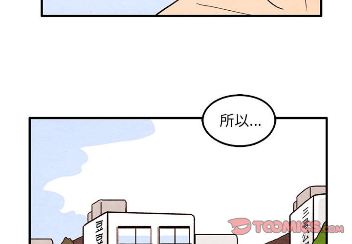 第41話 - 第1张