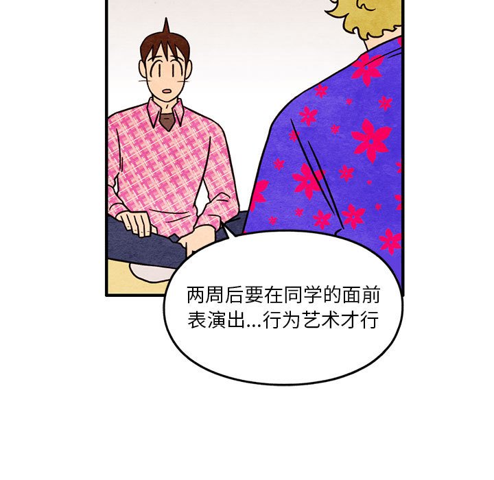 第41話 - 第10张