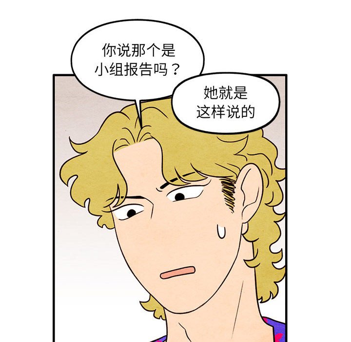 第41話 - 第11张