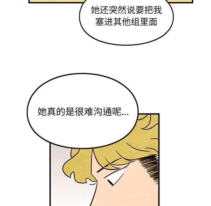第41話 - 第13张