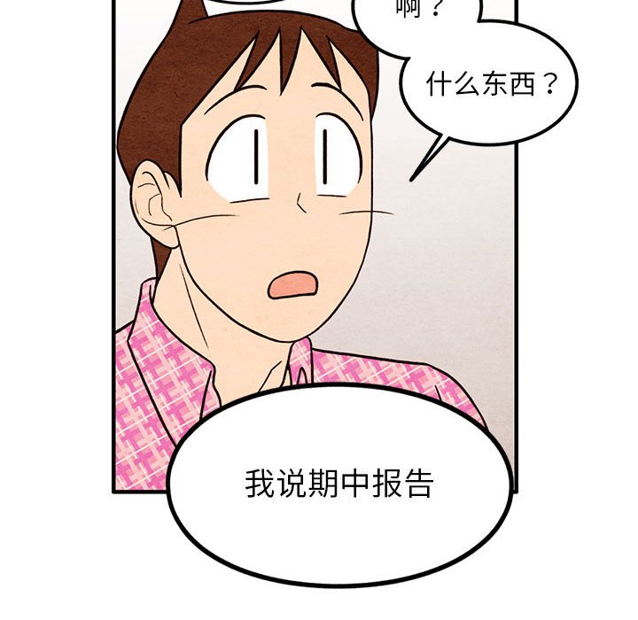 第41話 - 第15张