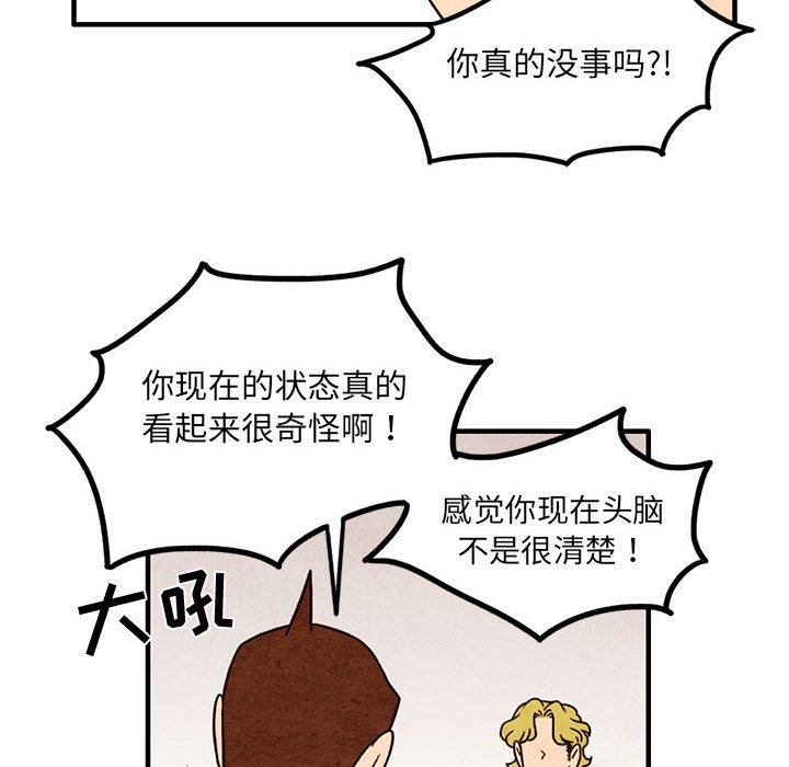 第41話 - 第23张