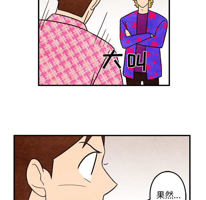 第41話 - 第24张