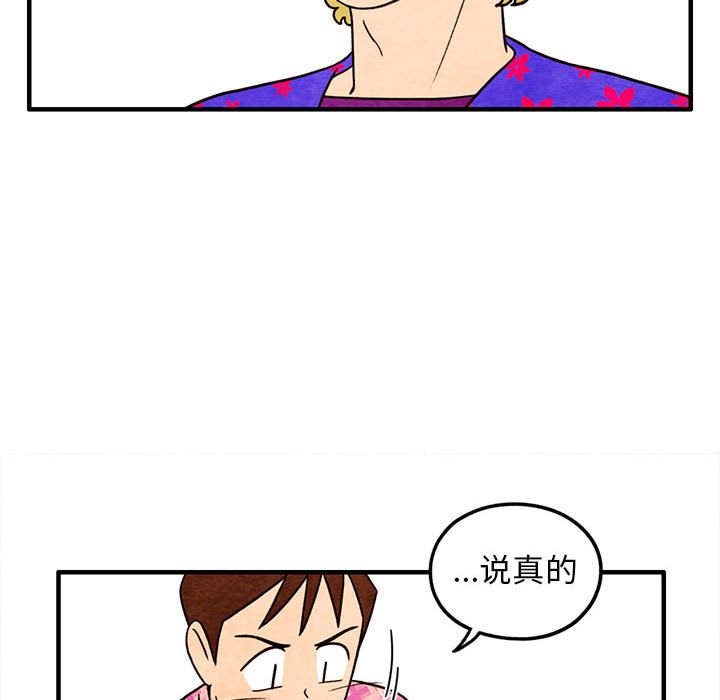 第41話 - 第26张