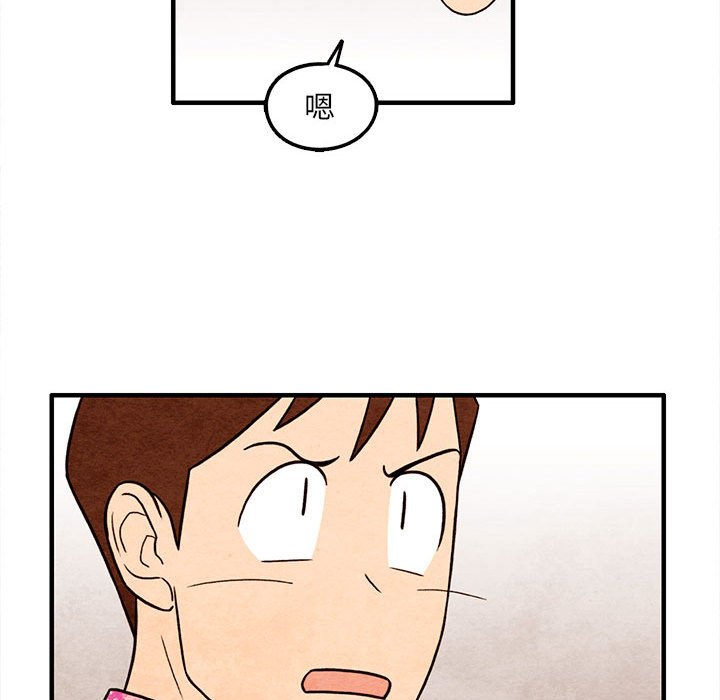 第41話 - 第32张