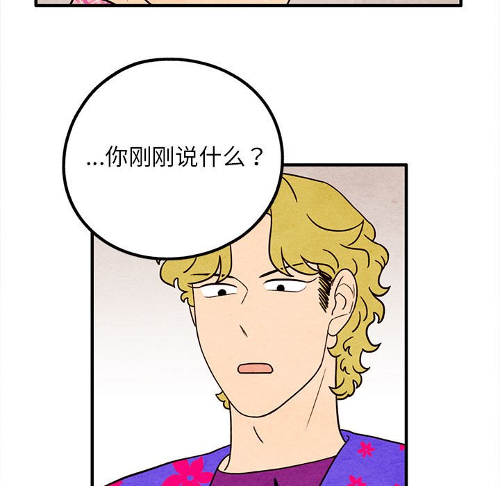 第41話 - 第33张