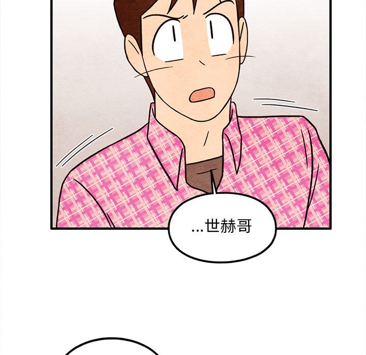 第41話 - 第35张