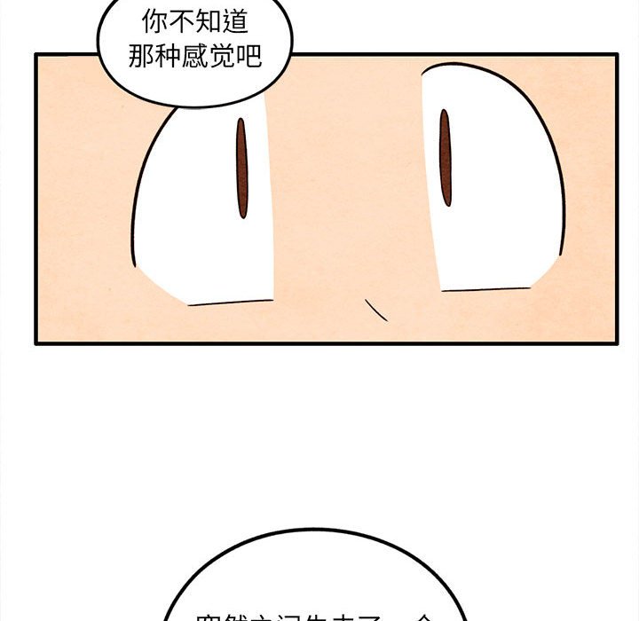 第41話 - 第36张