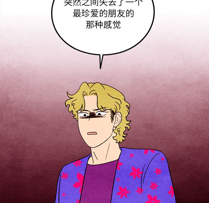 第41話 - 第37张
