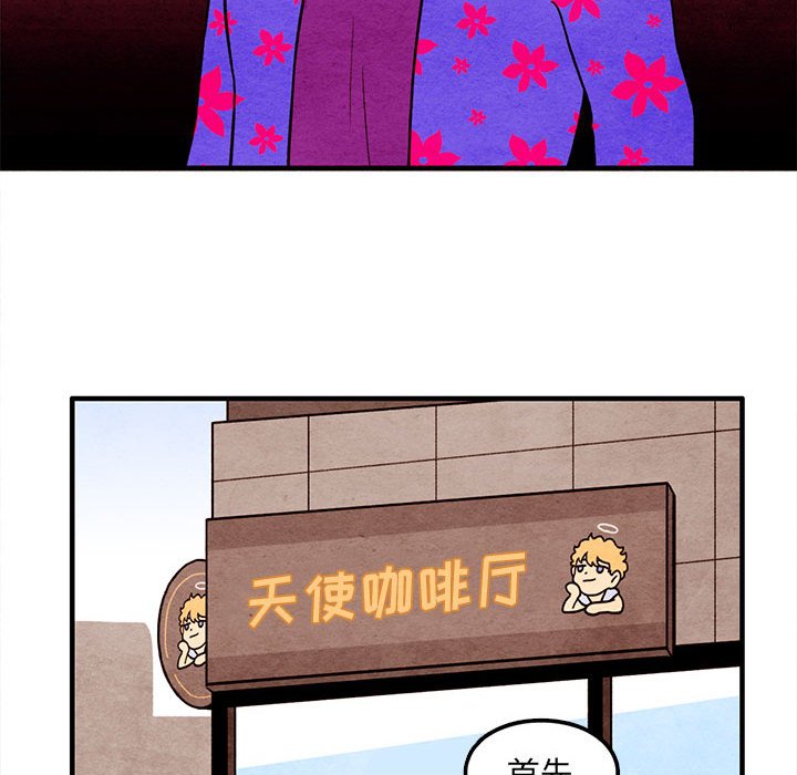 第41話 - 第38张