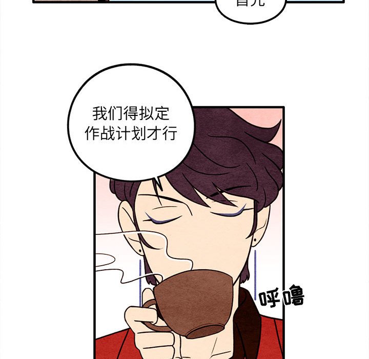 第41話 - 第39张