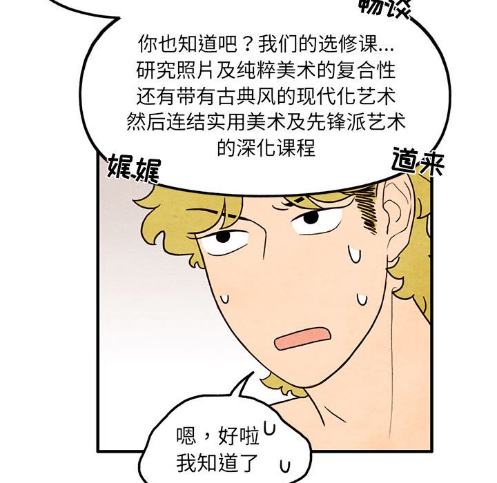 第41話 - 第4张