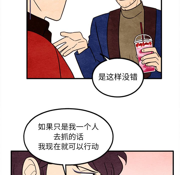 第41話 - 第41张