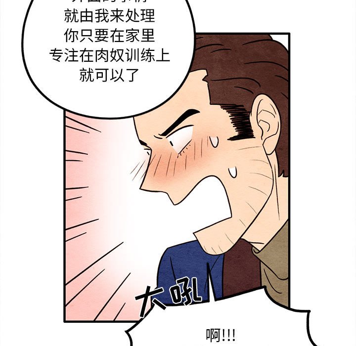 第41話 - 第45张
