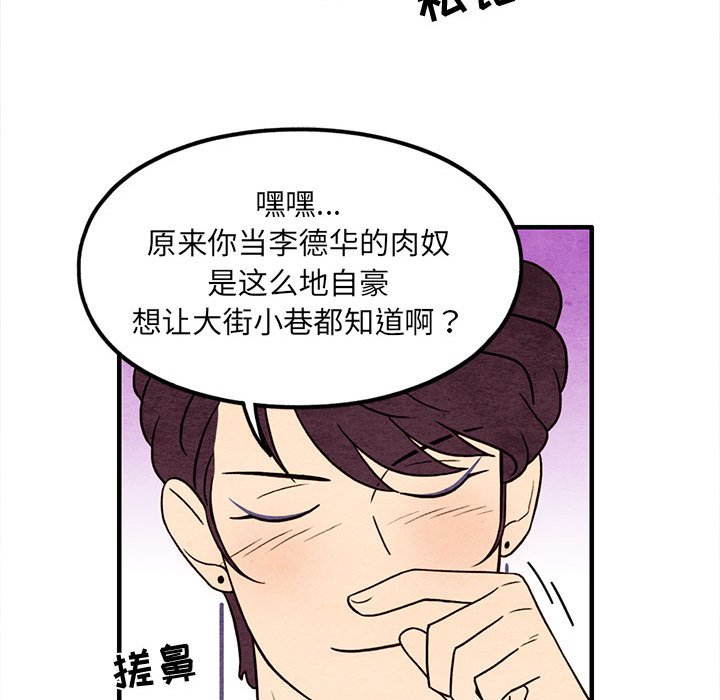 第41話 - 第47张