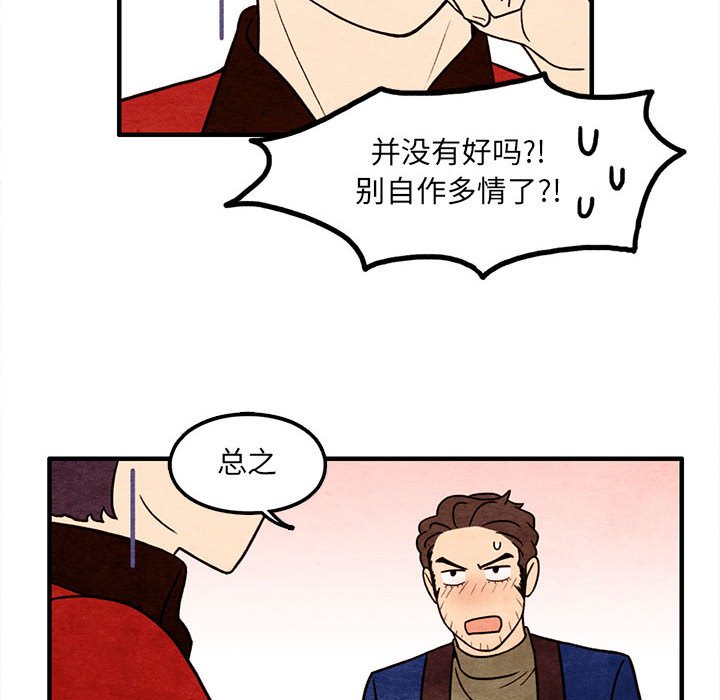 第41話 - 第48张