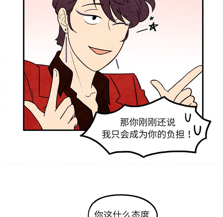 第41話 - 第50张