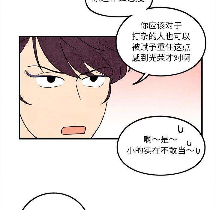 第41話 - 第51张