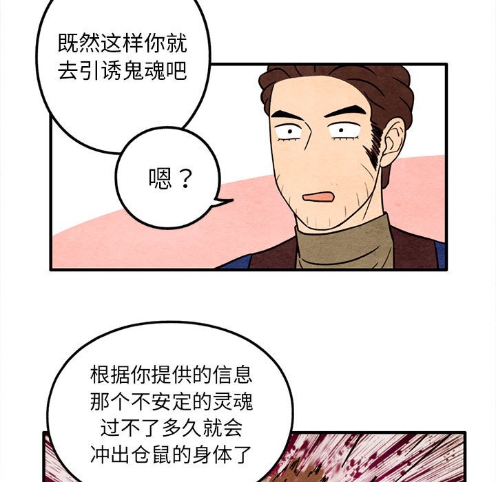 第41話 - 第52张