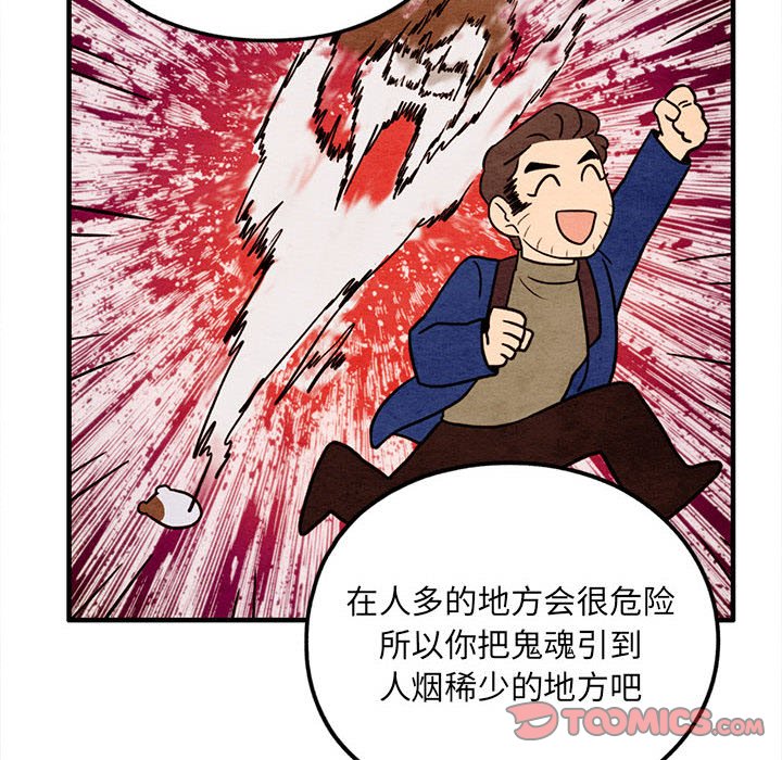第41話 - 第53张