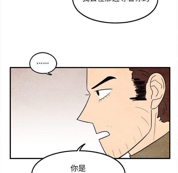 第41話 - 第56张
