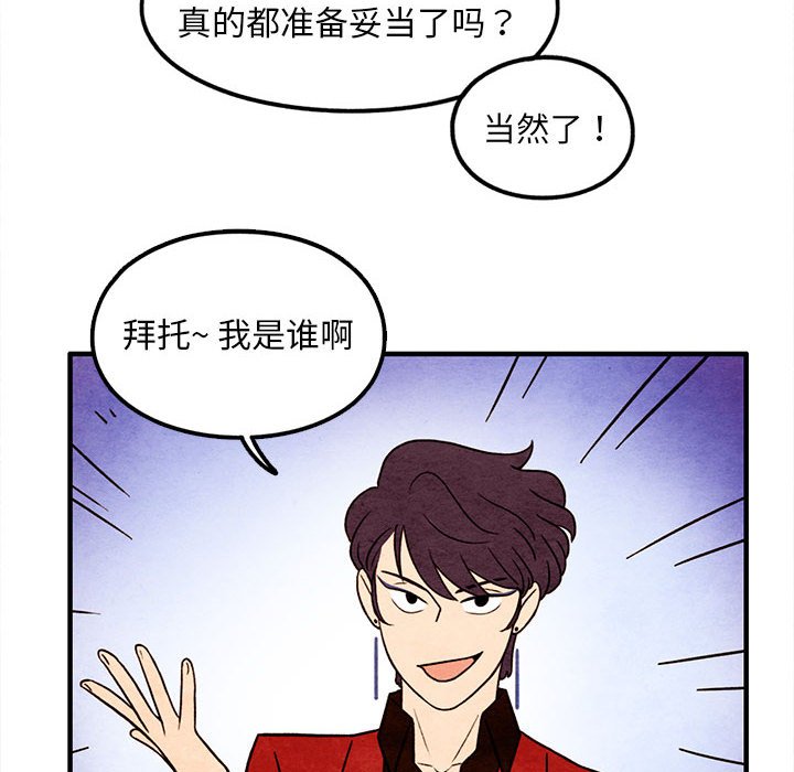 第41話 - 第57张