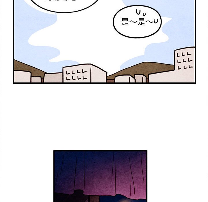 第41話 - 第59张