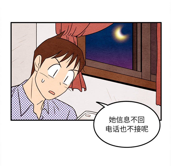 第41話 - 第69张