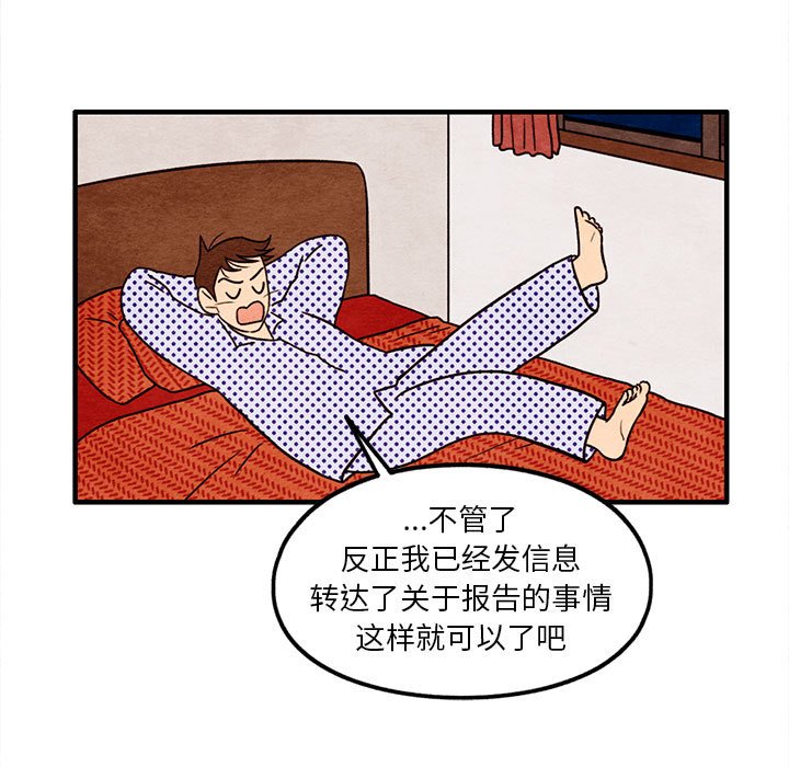第41話 - 第70张