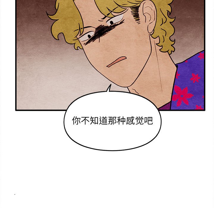 第41話 - 第72张