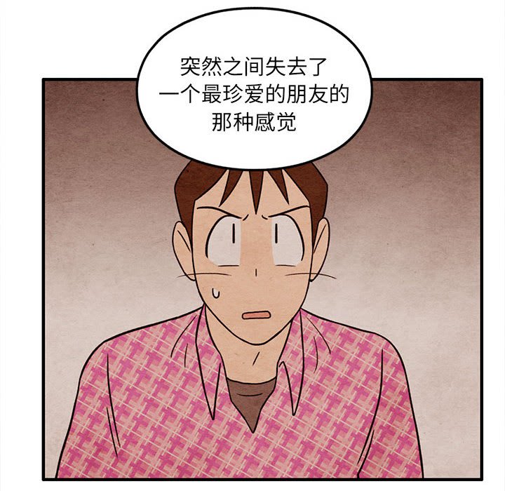 第41話 - 第73张